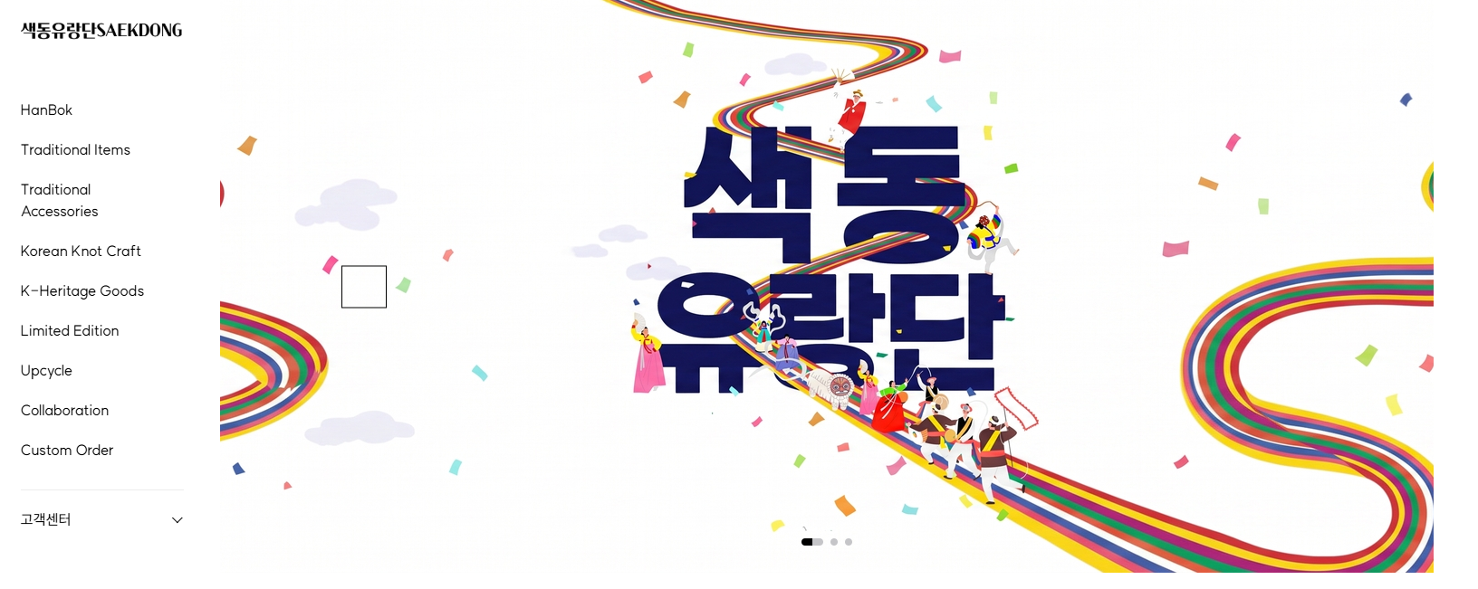 우성레포츠